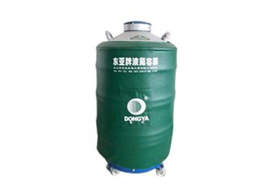 東亞100升大口徑液氮罐YDS-100-125詳細介紹，產(chǎn)品