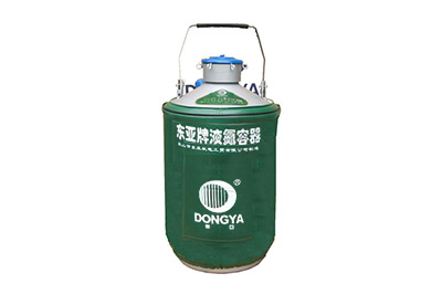 東亞貯運兩用型液氮罐YDS-13B產(chǎn)品詳情、介紹